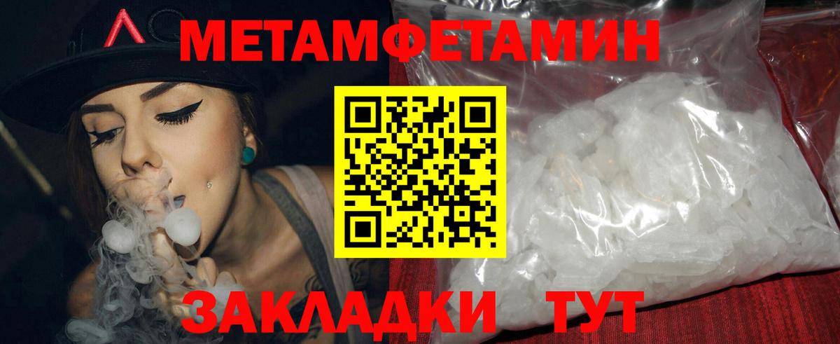 Amphetamine Розовый  Вход с VPN  Амфетамин  Ульяновск 