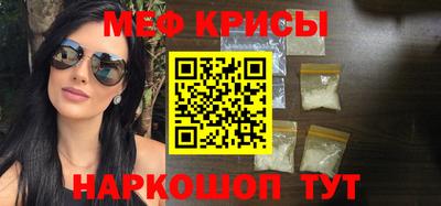первитин Кимры