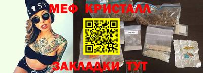 кокаин премиум Мариинск