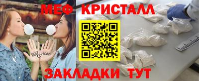 ПСИЛОЦИБИНОВЫЕ ГРИБЫ Малоярославец
