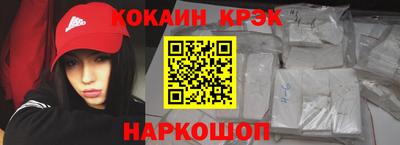 дмт Кинель