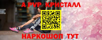 первитин Кимры