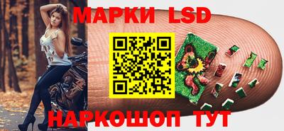 марки lsd Кингисепп