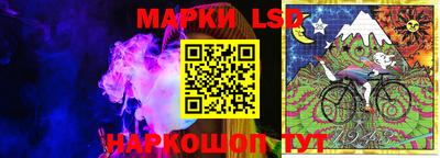 марки lsd Кингисепп
