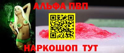 первитин Кимры