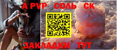 первитин Кимры