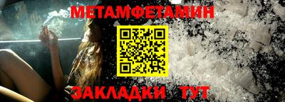 первитин Кимры