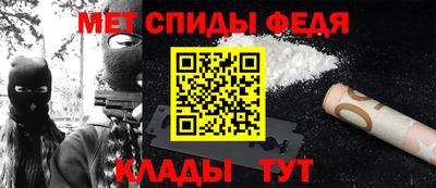 первитин Кимры