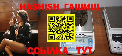 первитин Кимры