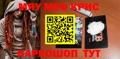 дмт Кинель