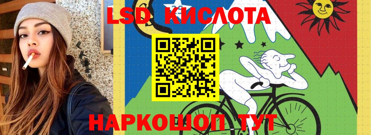 ЛСД экстази ecstasy  Вход с VPN  Ульяновск  LSD-25 экстази ecstasy 
