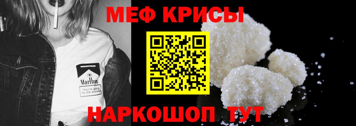 Мефедрон  Вход с VPN  МЕФ  сколько стоит  МЕФ VHQ  Меф 4 MMC  Ульяновск 