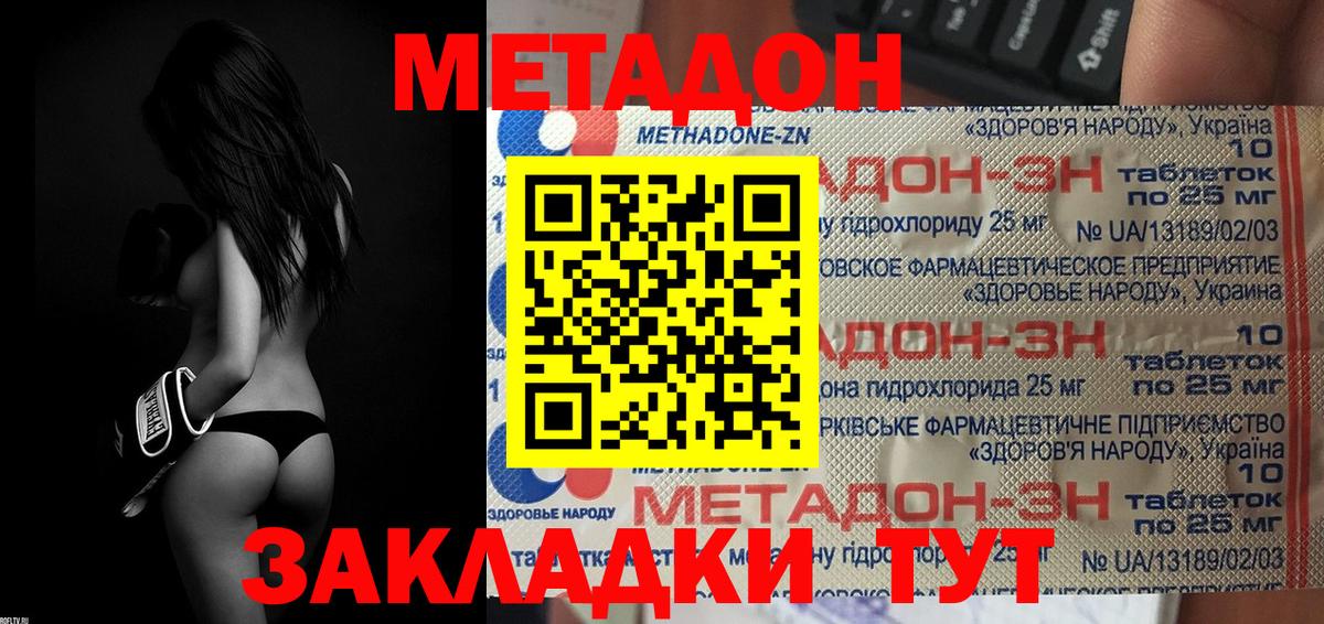 A-PVP СОЛЬ   Канабис  Ульяновск  МДМА  Гашиш  Наркошоп  Меф МЯУ МЯУ   Вход с VPN 