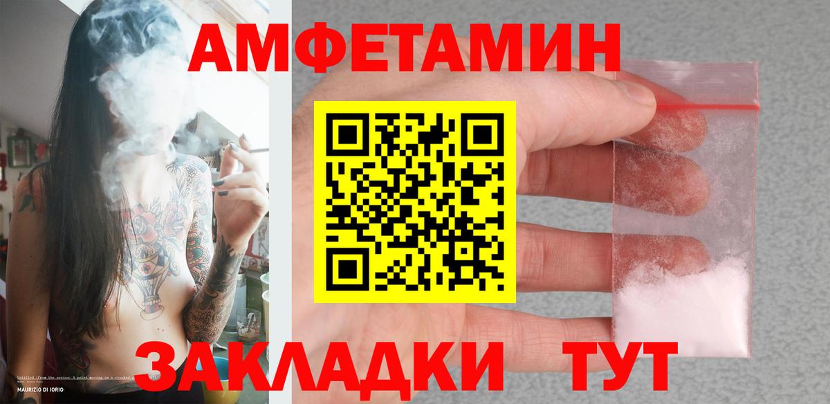 Первитин витя Ульяновск