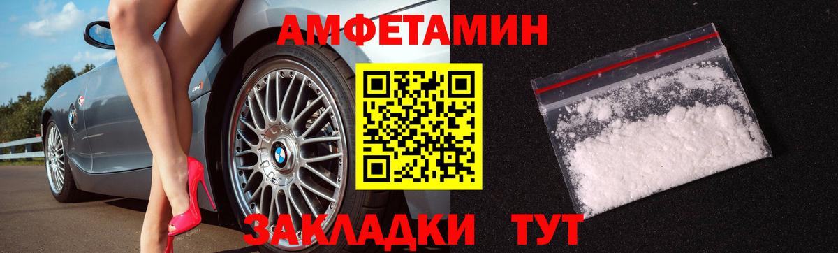Первитин винт  Первитин винт  Ульяновск  Вход с VPN 