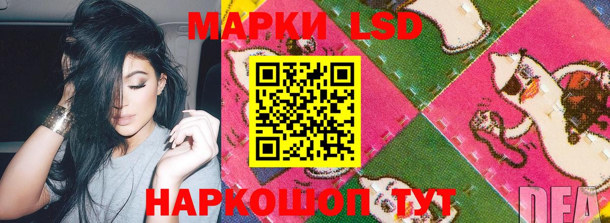 Марки N-bome 1500мкг Ульяновск
