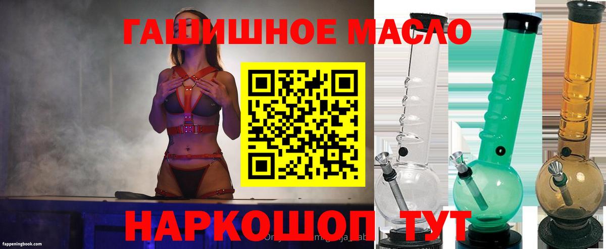 ТГК концентрат Ульяновск