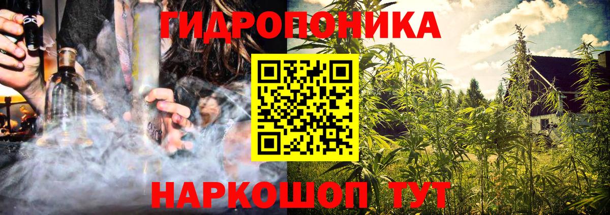 Канабис LSD WEED Ульяновск