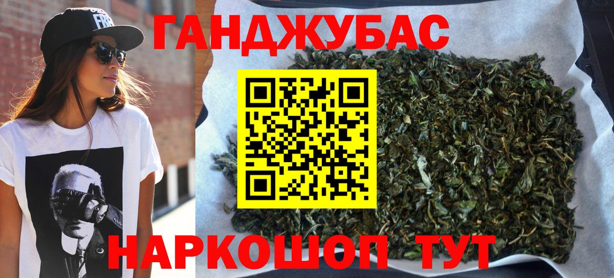 Ульяновск  Шишки марихуана конопля  Вход с VPN  Бошки марихуана сатива 